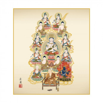 色紙 田中広遠 真言十三佛 24.2×27.2cm K11-033