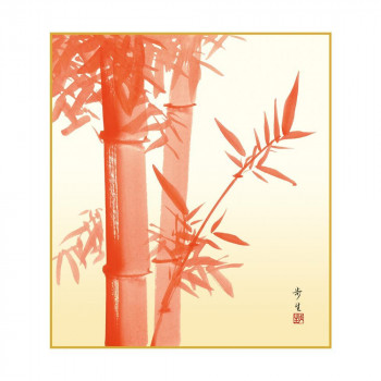 色紙 北山歩生 朱竹 24.2×27.2cm K9-036