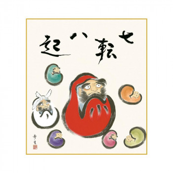 色紙 北山歩生 だるま 24.2×27.2cm K9-043
