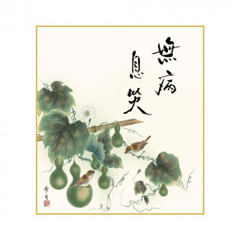 色紙 北山歩生 六瓢 24.2×27.2cm K9-040