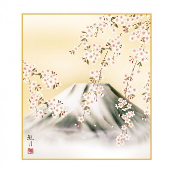 色紙 森山観月 桜に富士 24.2×27.2cm K5-011