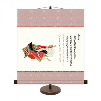 和風モダン掛 佐竹本三十六歌仙 小野小町 44.5×50cm KM2G8-023