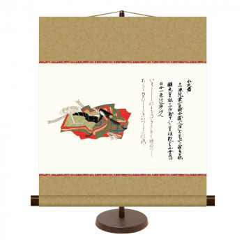 和風モダン掛 佐竹本三十六歌仙 小大君 44.5×50cm KM2G8-024