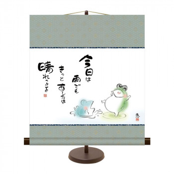 和風モダン掛 佐藤恵風 今日は雨でも きっとあしたは晴れるよ 44.5×50cm KM2G7-042