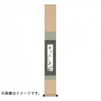 短冊掛  緞子短冊掛・紺 15.5×125cm WKA-001