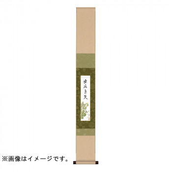 短冊掛  緞子短冊掛・緑 15.5×125cm WKA-002