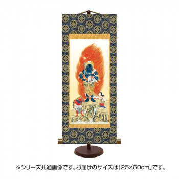 表装卓上掛軸 田村竹世 不動明王 25×60cm E7-003