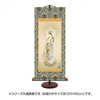表装卓上掛軸 鈴木翠朋聖観音 25×60cm E7-004