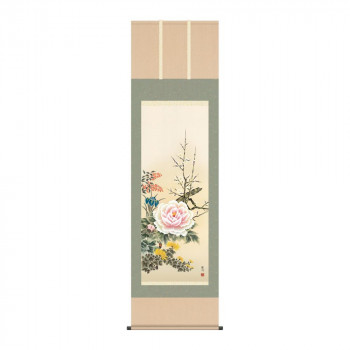 掛軸 山村観峰四季花 54.5×190cm KZ1A1-034