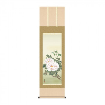 掛軸 北山歩生富貴花 44.5×164cm KZ2MA1-079