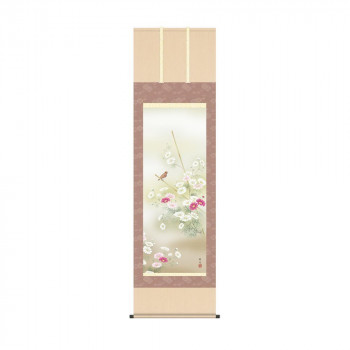 掛軸 北山歩生秋桜 54.5×190cm KZ2A4-139