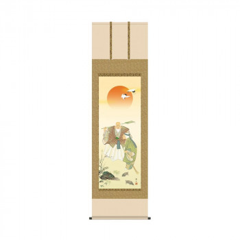 掛軸 鈴村秀山高砂 54.5×190cm KZ2C2-056