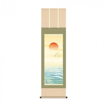 掛軸 伊藤渓山旭日 44.5×164cm KZ2MC3-032