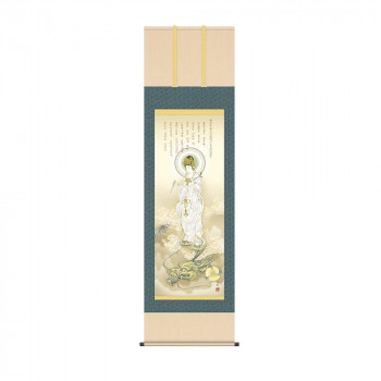 掛軸 井川洋光龍上白衣観音 54.5×190cm KZ2D5-095