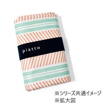 piatto レジャーシート ラインボーダー MINT ミント A681MT