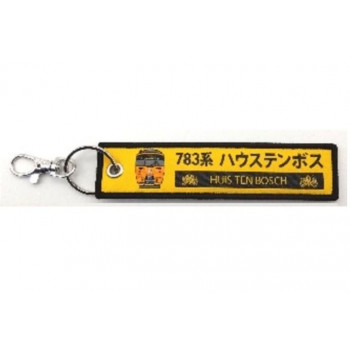 KB雑貨 刺繍タグ 787系 ハウステンボス KBTG12032