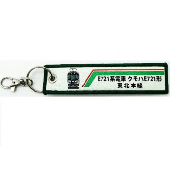 KB雑貨 刺繍タグ E721系電車 東北本線 KBTG12034