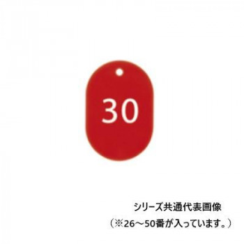 オープン工業 スチロール番号札 小 26～50 赤 BF-71-RD