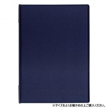 オープン工業 メニューファイル A4 4頁 青 MN-151-BU