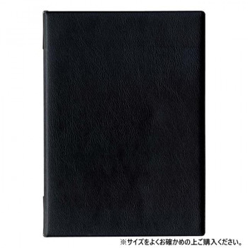 オープン工業 メニューファイル A4 4頁 黒 MN-153-BK