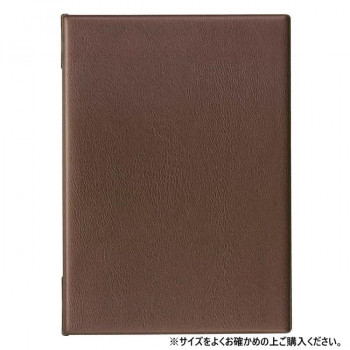 オープン工業 メニューファイル A4 4頁 茶 MN-153-BR