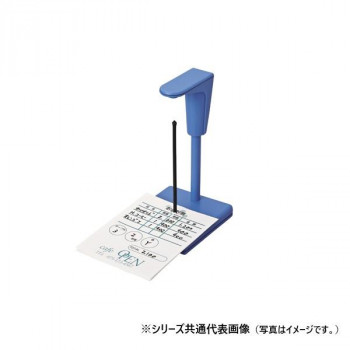オープン工業 パンチ状差し 青 SF-100-BU