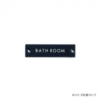 サインプレート BATH ROOM ブラック 64020