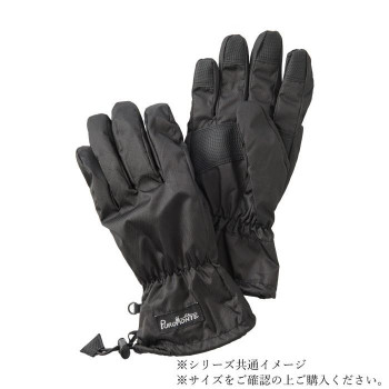 PUROMONTE ライトシェルレイングローブ ブラック XL GB064U