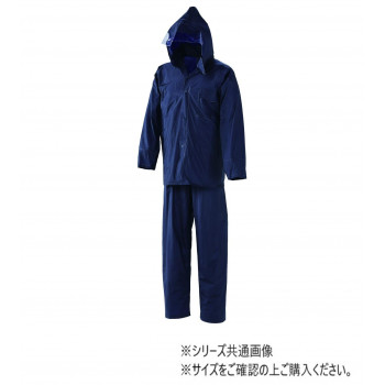 スミクラ レインウェア ビニールジャンパーズボン 紺 LL A-120A