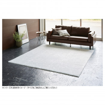 ターキッシュシャギー ラグ 日本製 130×200cm ホワイト