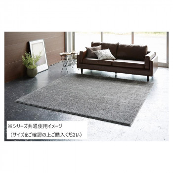 ターキッシュシャギー ラグ 日本製 200×200cm グレー