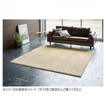 ターキッシュシャギー ラグ 日本製 200×240cm ベージュ