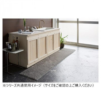 ターキッシュシャギー キッチンマット 日本製 50×70cm グレー