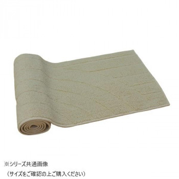 コットンリッジ キッチンマット 綿100％ アイボリー 45×120cm