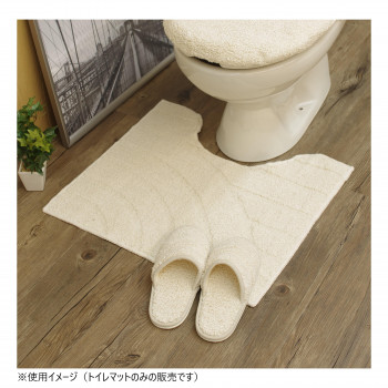 コットンリッジ トイレマット 綿100％ アイボリー 55×60cm