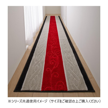 ステラ 廊下敷きマット 日本製 65×440cm レッド