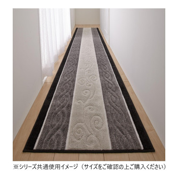 ステラ 廊下敷きマット 日本製 80×540cm グレー