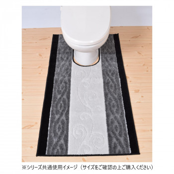 ステラ トイレマット 日本製 65×115cm グレー