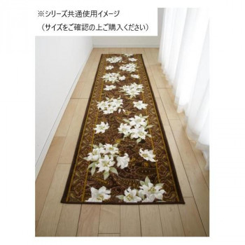 ユリ 廊下敷きマット(抗菌防臭 吸水速乾) 日本製 80×440cm ブラウン