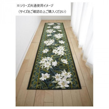 ユリ 廊下敷きマット(抗菌防臭 吸水速乾) 日本製 80×700cm グリーン