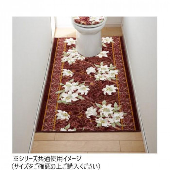 ユリ トイレマット(抗菌防臭 吸水速乾) 日本製 80×145cm エンジ