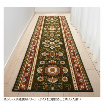 アラベスク 廊下敷きマット(抗菌防臭 吸水速乾) 日本製 65×340cm グリーン