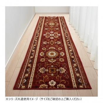 アラベスク 廊下敷きマット(抗菌防臭 吸水速乾) 日本製 65×540cm エンジ