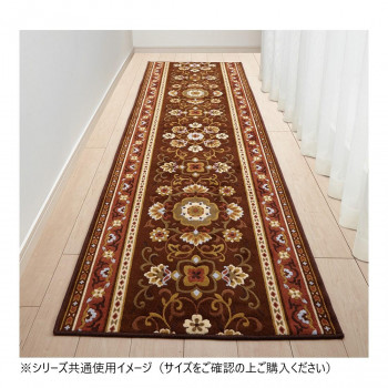 アラベスク 廊下敷きマット(抗菌防臭 吸水速乾) 日本製 80×180cm ブラウン