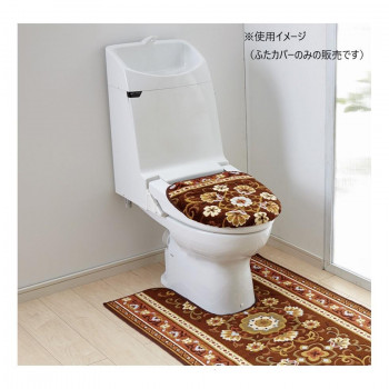 アラベスク トイレふたカバー(抗菌防臭 吸水速乾) 日本製 洗浄・暖房便座用 ブラウン