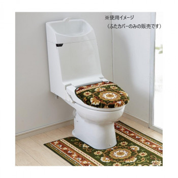 アラベスク トイレふたカバー(抗菌防臭 吸水速乾) 日本製 洗浄・暖房便座用 グリーン