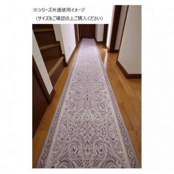 モダンオーナメント 廊下敷きマット(抗菌防臭 吸水速乾) 日本製 80×180cm アイボリー