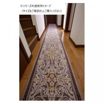 モダンオーナメント 廊下敷きマット(抗菌防臭 吸水速乾) 日本製 80×540cm ベージュ