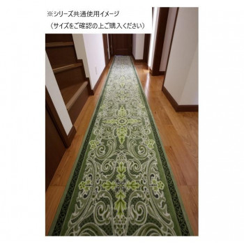 モダンオーナメント 廊下敷きマット(抗菌防臭 吸水速乾) 日本製 80×700cm グリーン