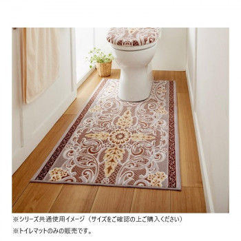 モダンオーナメントトイレマット(抗菌防臭 吸水速乾) 日本製 65×115cm ベージュ